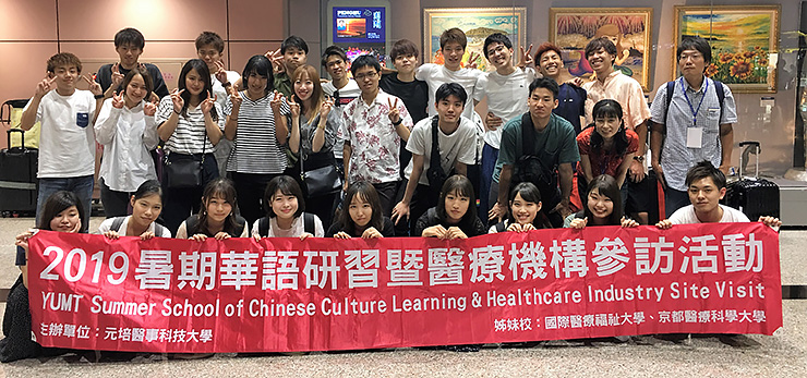 海外研修|1・2年次